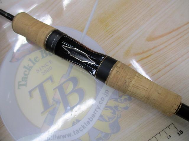 ｶｰﾃﾞｨﾌｴﾘｱﾘﾐﾃｯﾄﾞ S66SUL