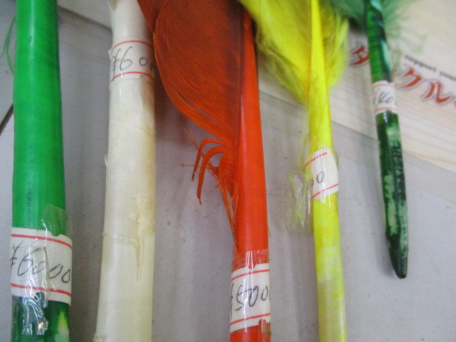 ﾌﾗｲﾏﾃﾘｱﾙｾｯﾄ(大羽)