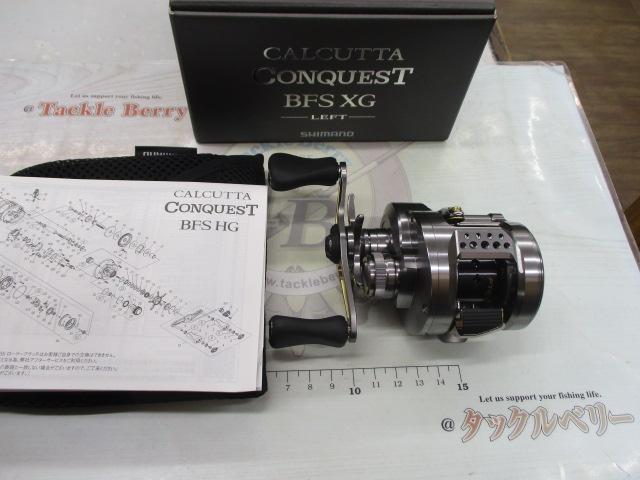 23ｶﾙｶｯﾀｺﾝｸｴｽﾄBFS XGL