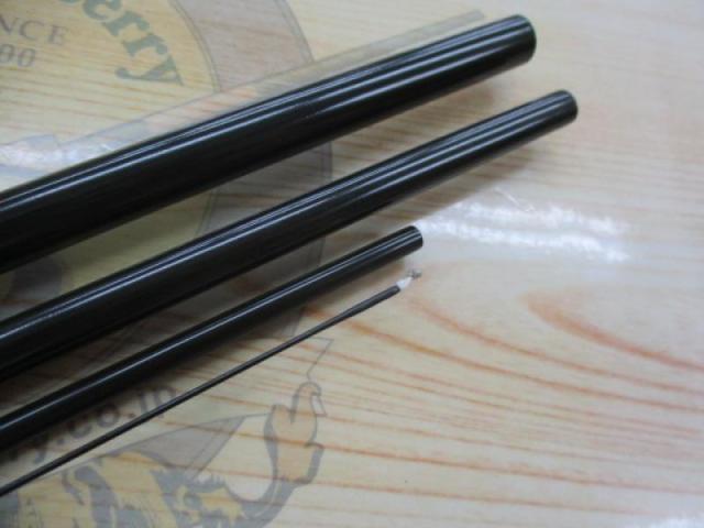 竿春 本味 冴13.1