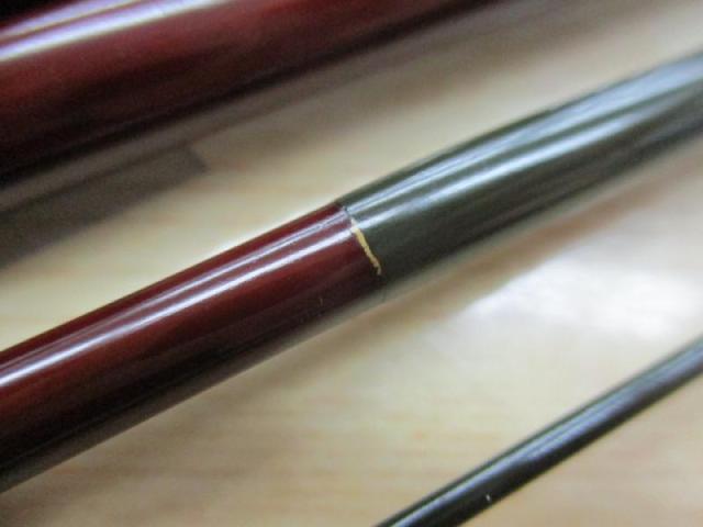 竿春 本味 冴13.1