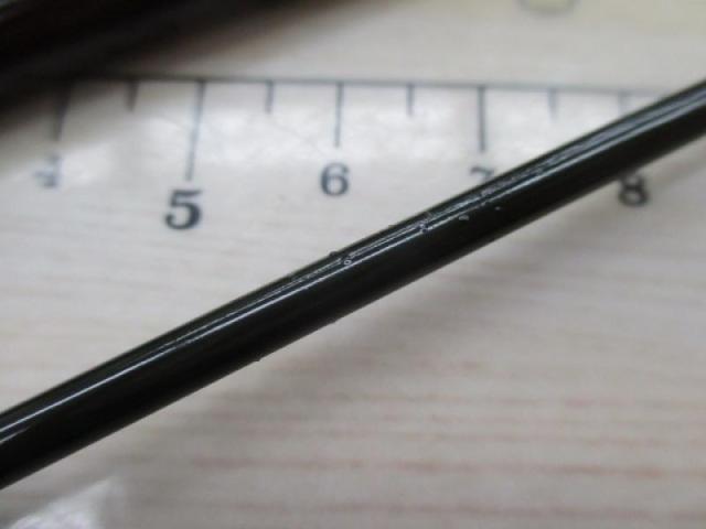 竿春 本味 冴13.1