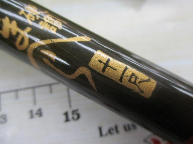 がまへら硬調11