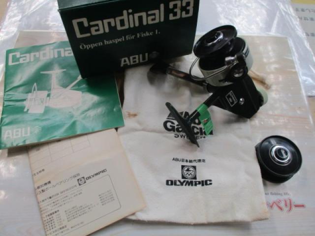 ｶｰﾃﾞｨﾅﾙ 33(逆さｼﾘｱﾙ)