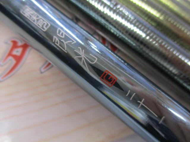 飛天弓 閃光G 21