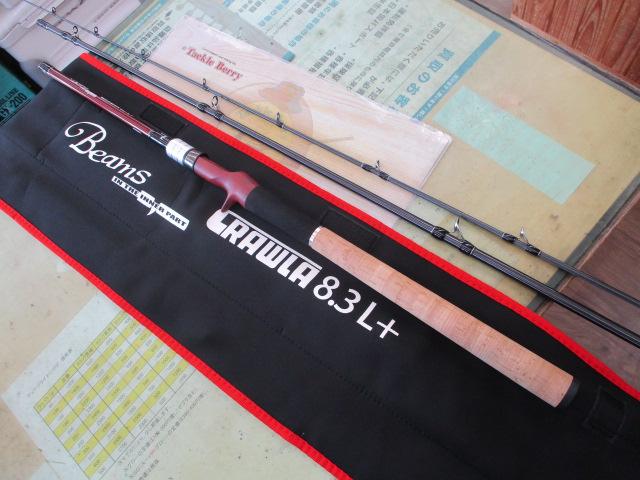 ﾋﾞｰﾑｽ ｸﾛｰﾗ 8.3L+