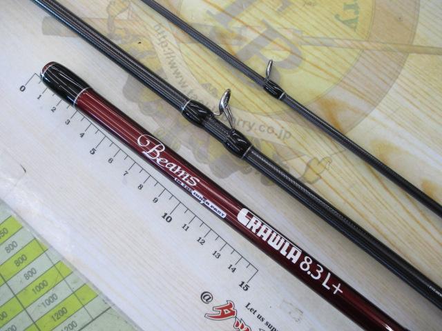 ﾋﾞｰﾑｽ ｸﾛｰﾗ 8.3L+