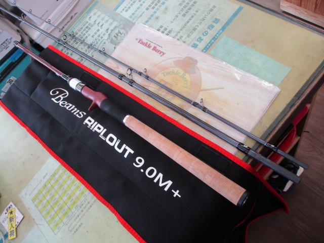 ﾋﾞｰﾑｽ ﾘﾌﾟﾗｳﾄ 9.0M+