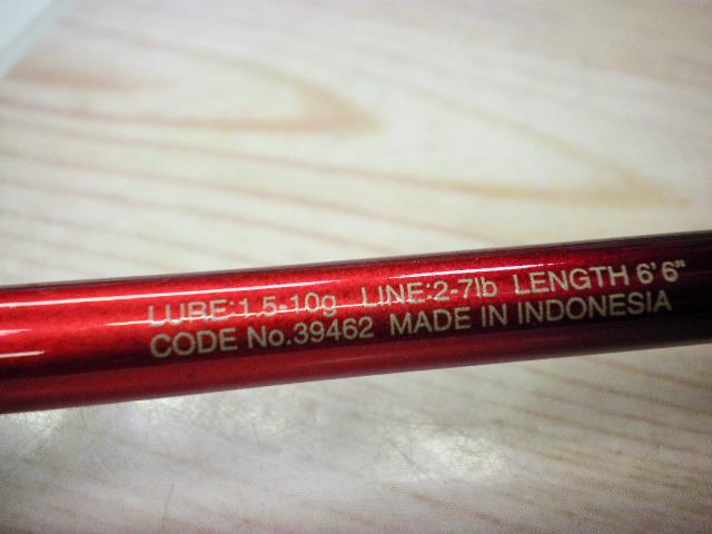 19ﾜｰﾙﾄﾞｼｬｳﾗ ﾃｸﾆｶﾙｴﾃﾞｨｼｮﾝ S66L-2/MD