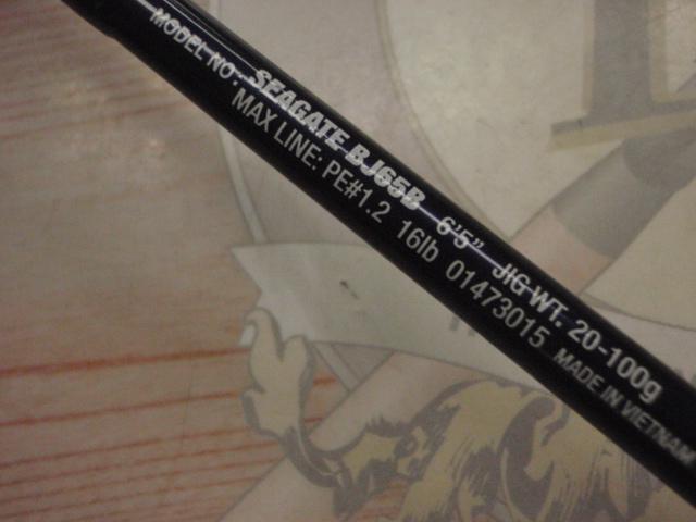 ｼｰｹﾞｰﾄ BJ65B