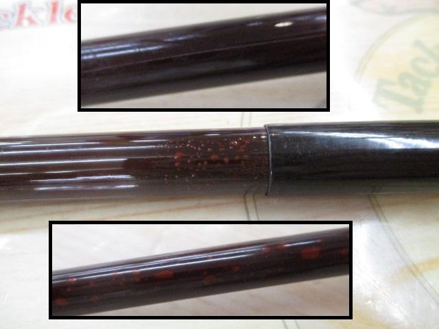 CG琥珀 硬調子53