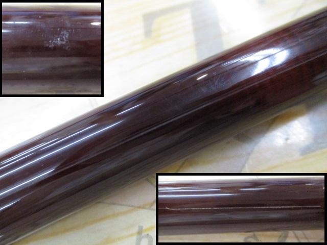 CG琥珀 硬調子53