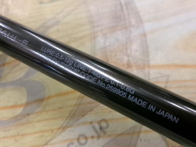 ソアレリミテッド S76/73UL-S