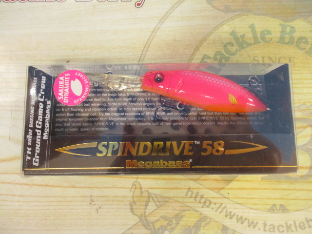 【ｾｯﾄ商品】ﾒｶﾞﾊﾞｽ ｻｸﾗﾀﾞｲﾅﾏｲﾂ5点ｾｯﾄ