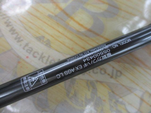 極鋭カワハギ EX AGS LC