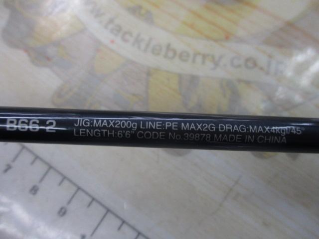 20ｹﾞｰﾑﾀｲﾌﾟｽﾛｰJ B66-2