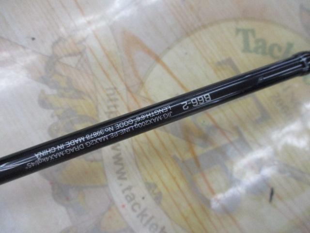 20ｹﾞｰﾑﾀｲﾌﾟｽﾛｰJ B66-2