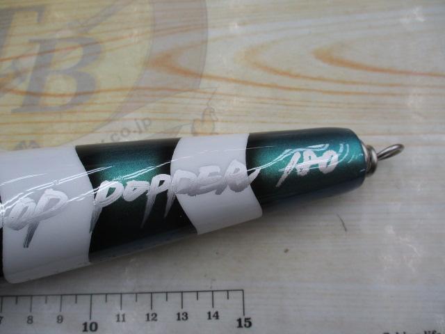 ｵｰｼｬﾝﾄﾞﾛｯﾌﾟﾎﾟｯﾊﾟｰ