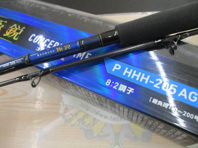 極鋭コンセプトゲーム P HHH-205AGS
