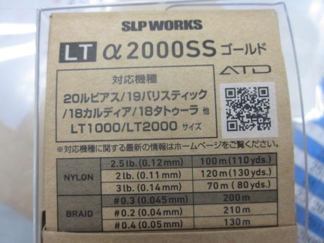 SLPW LT ﾀｲﾌﾟ-ｱﾙﾌｧ 2000SSｽﾌﾟｰﾙ ｺﾞｰﾙﾄﾞ