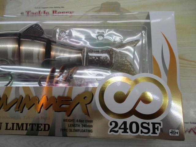 ﾀﾞｳｽﾞｽｲﾏｰｴｲﾄ240SF