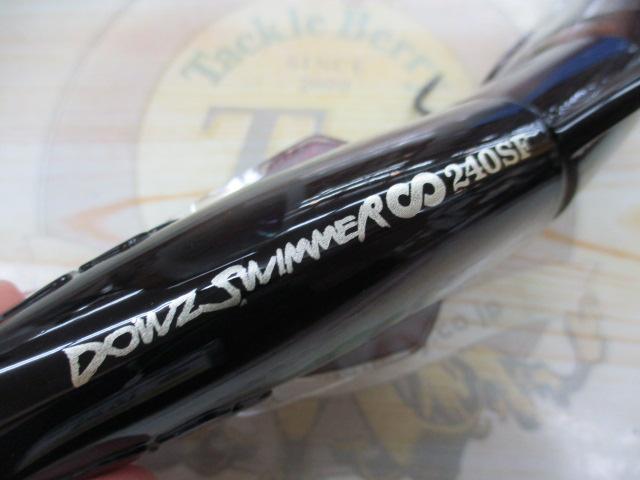 ﾀﾞｳｽﾞｽｲﾏｰｴｲﾄ240SF