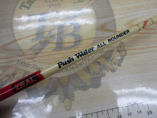 ﾌﾟｯｼｭｳｫｰﾀｰｵｰﾙﾗｳﾝﾀﾞｰ PW-56ML (ｶｵﾘ)