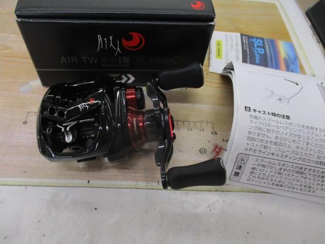月下美人 AIR TW 8.5L PEｽﾍﾟｼｬﾙ