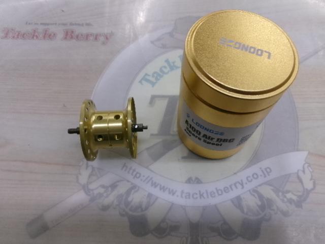 ﾛｰﾝｽﾞｴｱﾗｲﾄA100/DBCｽﾍﾟｱｽﾌﾟｰﾙ