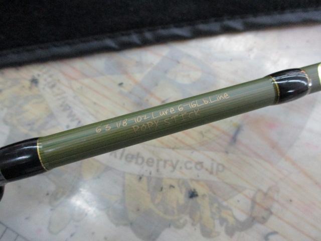 ﾊﾟｶﾞｰﾆ ｴｱﾊﾞﾝﾌﾞｰ F1-63PB