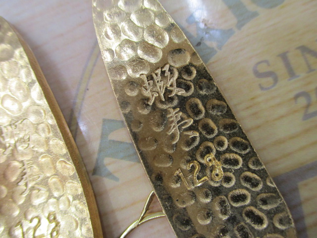 【ｾｯﾄ商品】ｲﾄｳｸﾗﾌﾄ　蝦夷ｽﾌﾟｰﾝ　12g　4枚