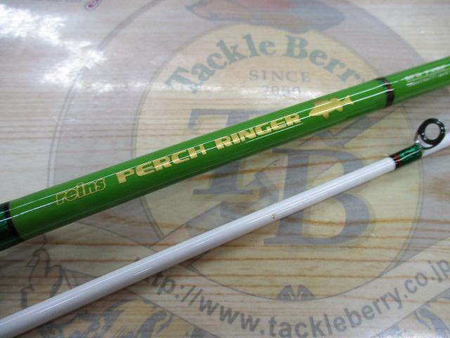 ﾊﾟｰﾁﾘﾝｶﾞｰRPR7.2RF