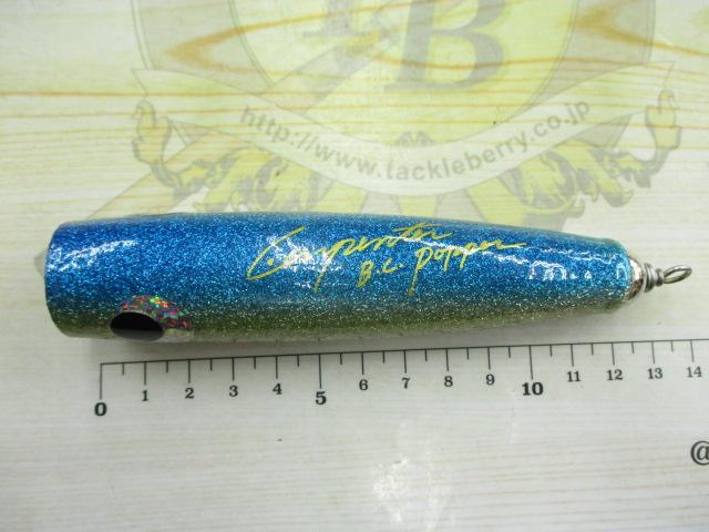 BCﾎﾟｯﾊﾟｰ 60-130