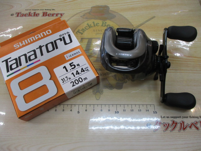 【ｾｯﾄ商品】ｾｯﾄ商品】ｴｸｽｾﾝｽDC/ﾗｲﾝｾｯﾄ