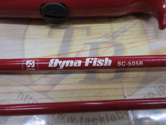 ﾀﾞｲﾅﾌｨｯｼｭSC-505R