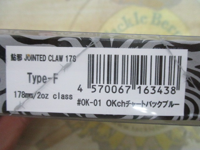 鮎邪 ｼﾞｮｲﾝﾃｯﾄﾞｸﾛｰ178