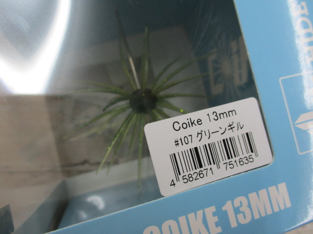 【セット商品】コイケ5点セット