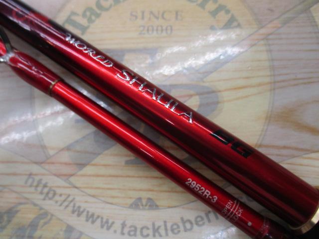 20ﾜｰﾙﾄﾞｼｬｳﾗ BG 2952R-3