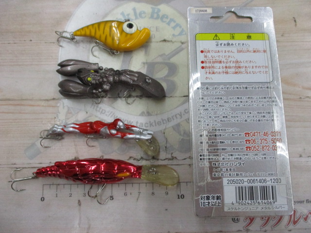 【ｾｯﾄ商品】ﾊﾞﾝﾀﾞｲﾙｱｰ5点ｾｯﾄ