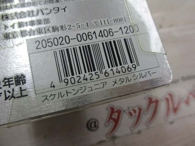 【ｾｯﾄ商品】ﾊﾞﾝﾀﾞｲﾙｱｰ5点ｾｯﾄ