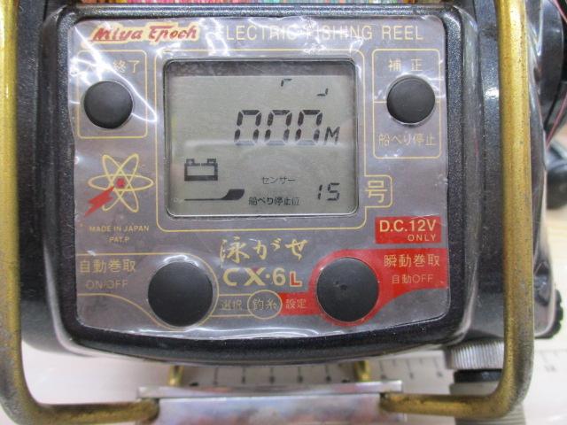 ｺﾏﾝﾄﾞ CX-6L 泳がせ