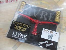 ﾏｯﾄﾞｸﾛｳｽｸｲｯﾄﾞﾏﾆｱｼﾏﾉS2