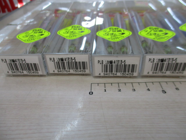 【ｾｯﾄ商品】HP QC 手釣用DX 8個ｾｯﾄ