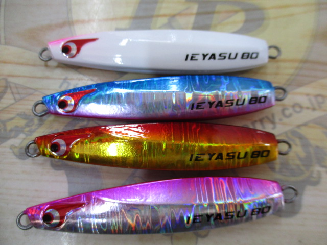 【セット商品】ボーズレスTGイエヤス80g4個セット