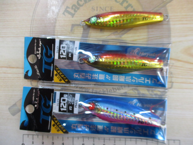 【ｾｯﾄ商品】ﾊﾔﾌﾞｻ ｼﾞｬｯｸｱｲTG120g 3個