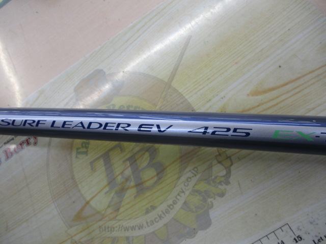 ｻｰﾌﾘｰﾀﾞｰEV 425EX-T