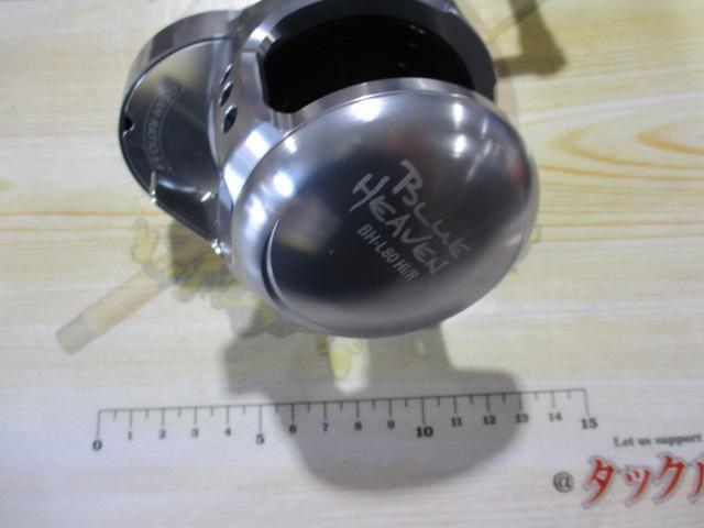 ﾌﾞﾙｰﾍﾌﾞﾝ BH-L80Hi/R-LB(19)