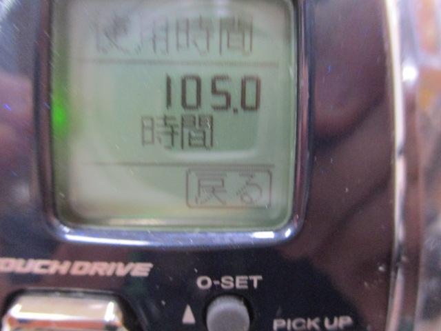 21ﾌｫｰｽﾏｽﾀｰ1000