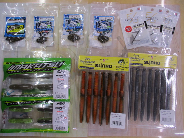 【セット商品】新品ブラックバスワーム&シンカーセット