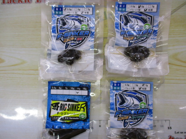 【セット商品】新品ブラックバスワーム&シンカーセット